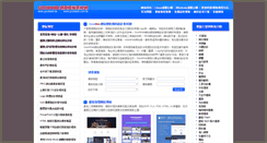 Desktop Screenshot of goodweb.com.tw