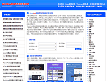 Tablet Screenshot of goodweb.com.tw